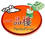 一品探花论坛